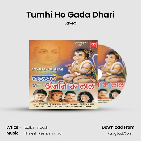 Tumhi Ho Gada Dhari MP3 Song by Javed Cover