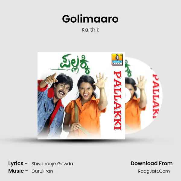 Golimaaro MP3 Song by Karthik Cover