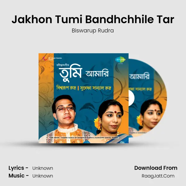 Jakhon Tumi Bandhchhile Tar MP3 Song by Biswarup Rudra Cover
