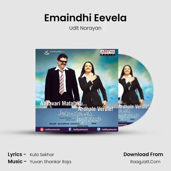 Emaindhi Eevela MP3 Song by Udit Narayan Cover