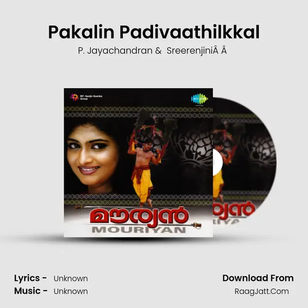 Pakalin Padivaathilkkal MP3 Song by P. Jayachandran Cover