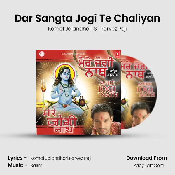 Dar Sangta Jogi Te Chaliyan MP3 Song by Komal Jalandhari Cover