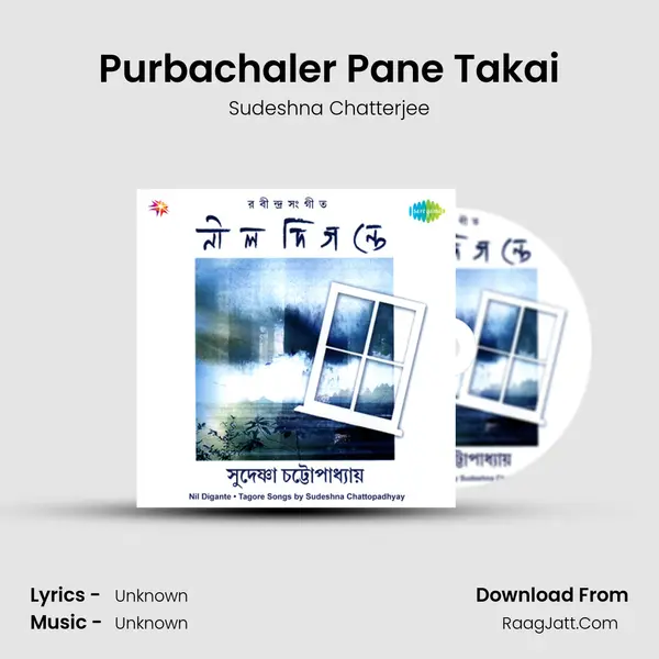 Purbachaler Pane Takai MP3 Song by Sudeshna Chatterjee Cover
