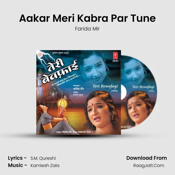 Aakar Meri Kabra Par Tune MP3 Song by Farida Mir Cover