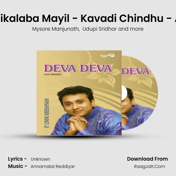 Pullikalaba Mayil - Kavadi Chindhu - Adi (Live) MP3 Song by Mysore Manjunath Cover