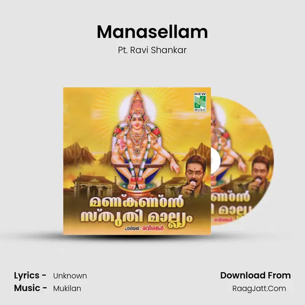 Manasellam MP3 Song by Pt. Ravi Shankar Cover