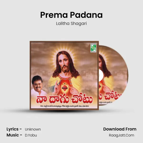 Prema Padana MP3 Song by Lalitha Shagari Cover