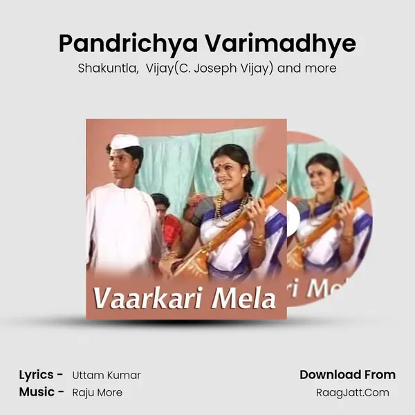 Pandrichya Varimadhye MP3 Song by Shakuntla Cover