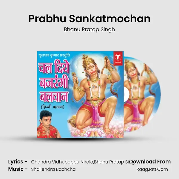 Prabhu Sankatmochan MP3 Song by Bhanu Pratap Singh Cover
