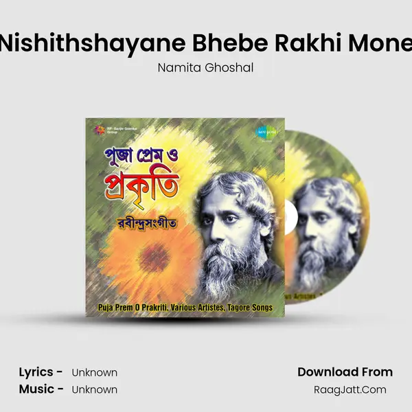 Nishithshayane Bhebe Rakhi Mone MP3 Song by Namita Ghoshal Cover