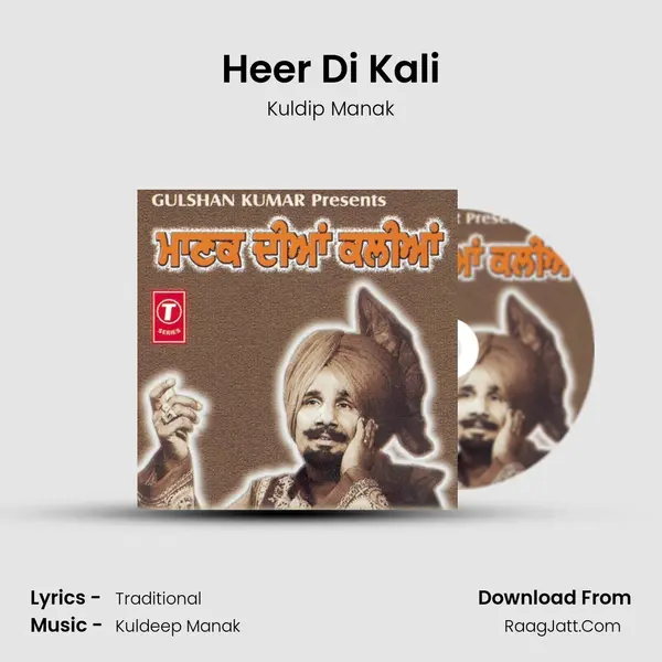 Heer Di Kali MP3 Song by Kuldip Manak Cover
