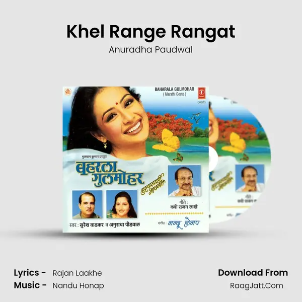 Khel Range Rangat MP3 Song by Anuradha Paudwal Cover