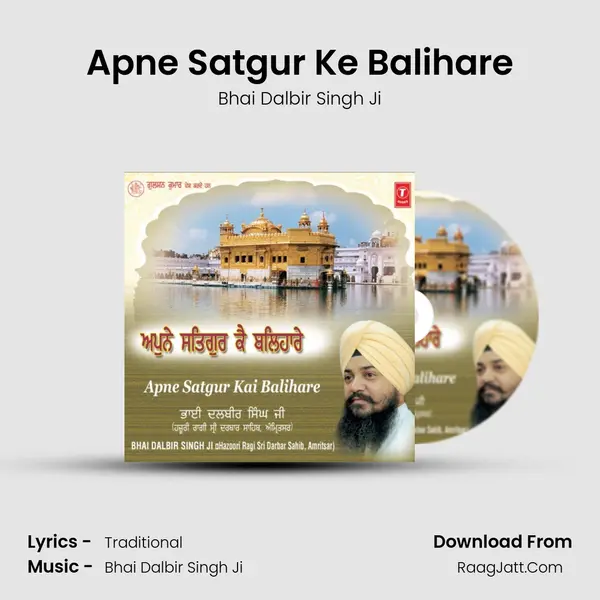 Apne Satgur Ke Balihare MP3 Song by Bhai Dalbir Singh Ji Cover