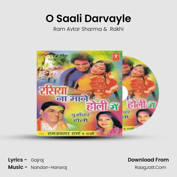 O Saali Darvayle MP3 Song by Ram Avtar Sharma Cover