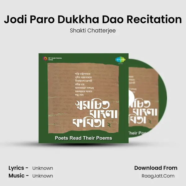 Jodi Paro Dukkha Dao Recitation MP3 Song by Shakti Chatterjee Cover