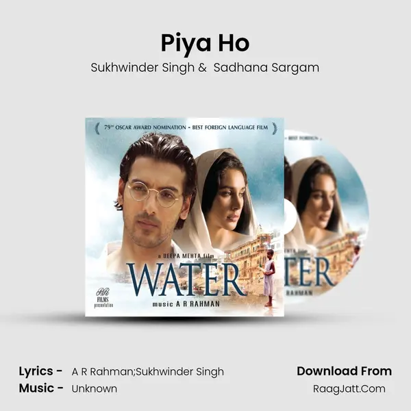 Piya Ho MP3 Song by Sukhwinder Singh Cover