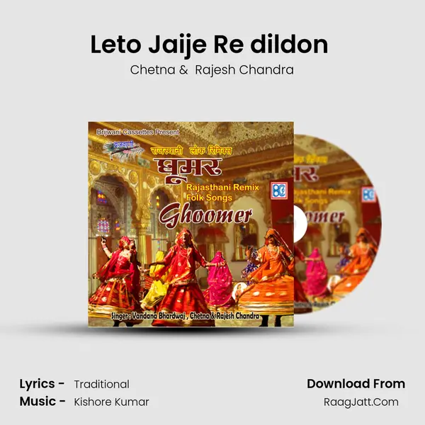 Leto Jaije Re dildon (Rumal) MP3 Song by Chetna Cover