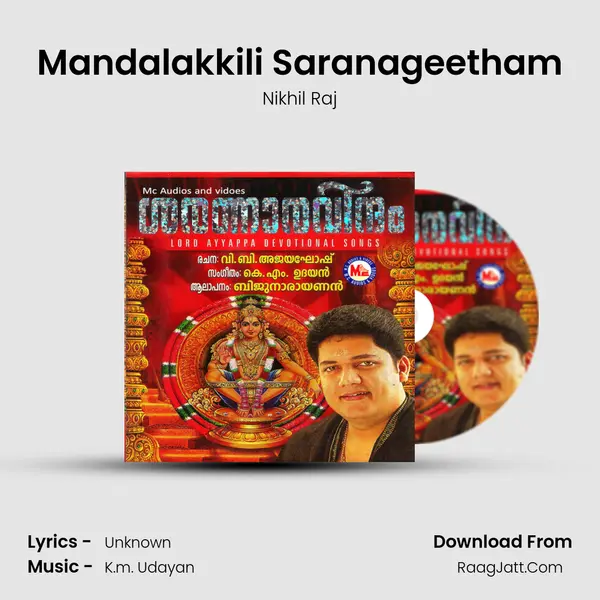 Mandalakkili Saranageetham MP3 Song by Nikhil Raj Cover