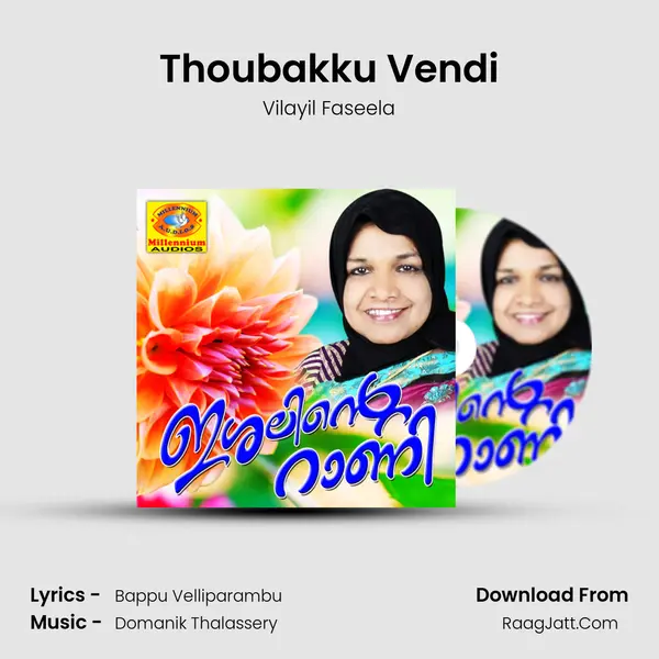 Thoubakku Vendi MP3 Song by Vilayil Faseela Cover
