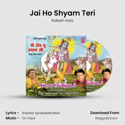 Jai Ho Shyam Teri MP3 Song by Rakesh Kala Cover