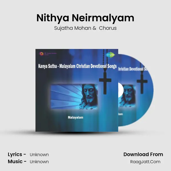 Nithya Neirmalyam MP3 Song by Sujatha Mohan Cover