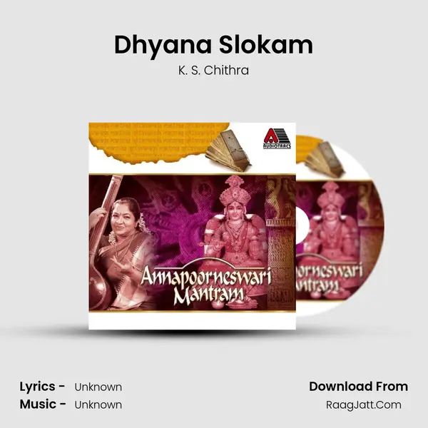 Dhyana Slokam MP3 Song by K. S. Chithra Cover