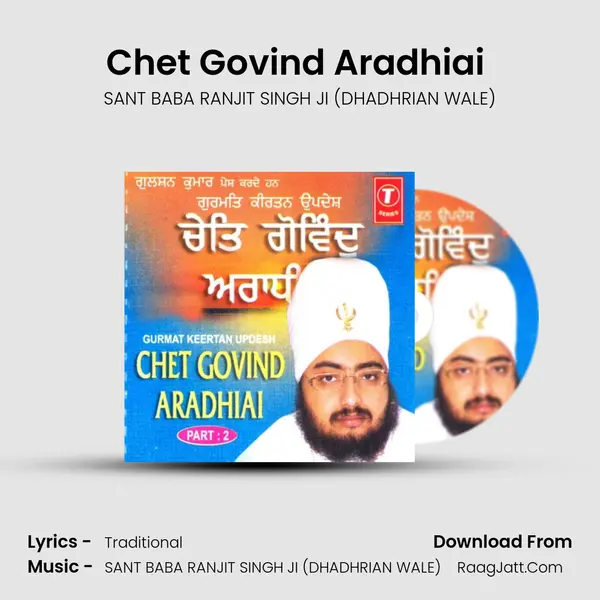 Chet Govind Aradhiai - SANT BABA RANJIT SINGH JI (DHADHRIAN WALE)