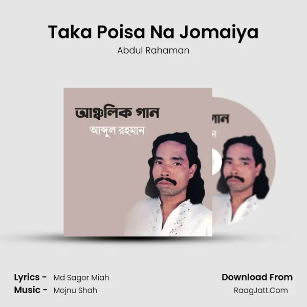 Taka Poisa Na Jomaiya mp3 song