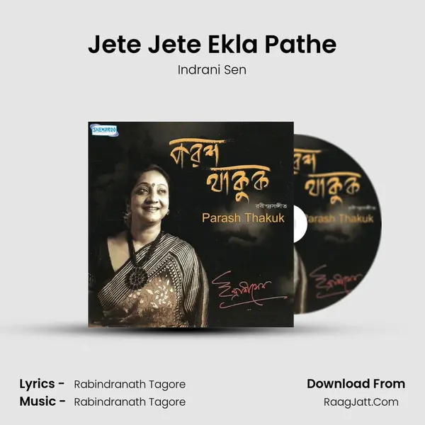 Jete Jete Ekla Pathe MP3 Song by Indrani Sen Cover