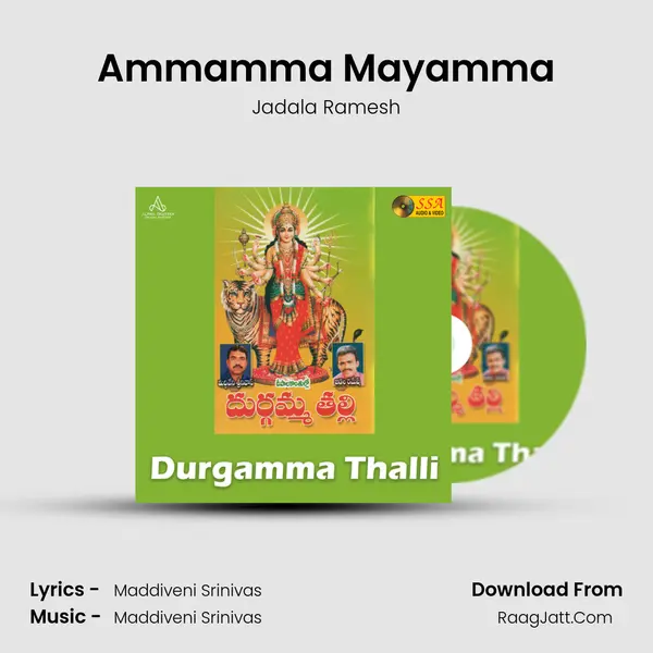 Ammamma Mayamma MP3 Song by Jadala Ramesh Cover