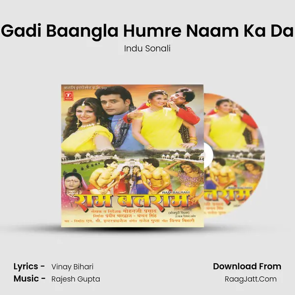 Gadi Baangla Humre Naam Ka Da MP3 Song by Indu Sonali Cover