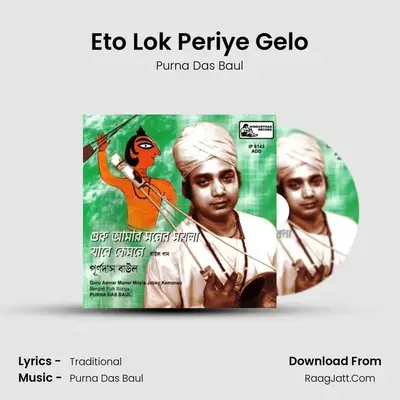Eto Lok Periye Gelo MP3 Song by Purna Das Baul Cover