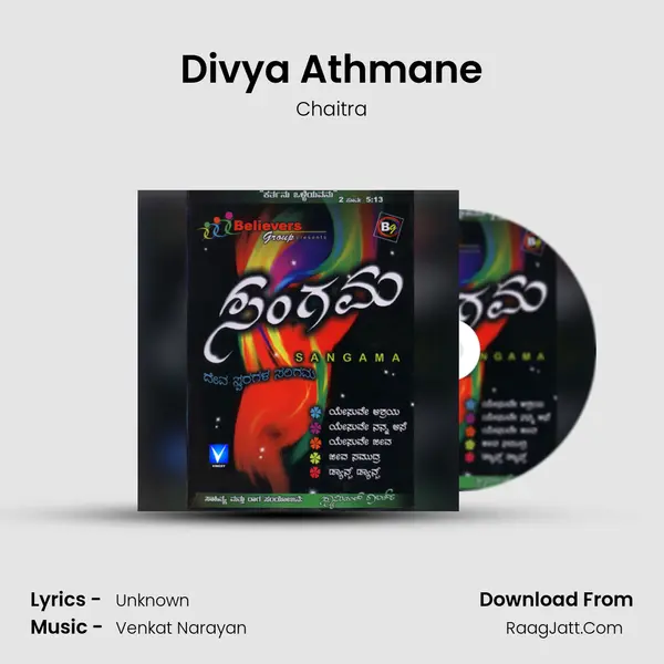 Divya Athmane mp3 song
