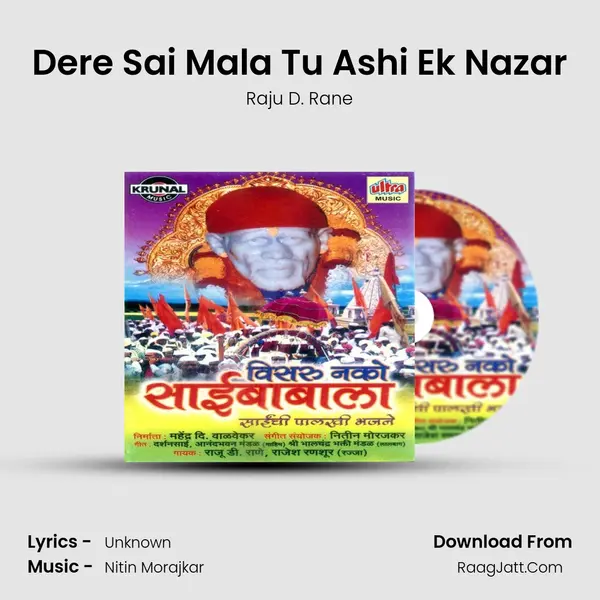 Dere Sai Mala Tu Ashi Ek Nazar mp3 song