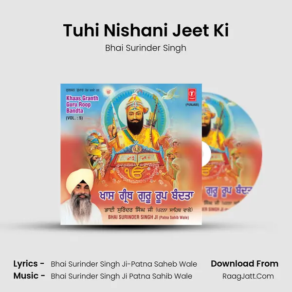 Tuhi Nishani Jeet Ki MP3 Song by Bhai Surinder Singh Cover