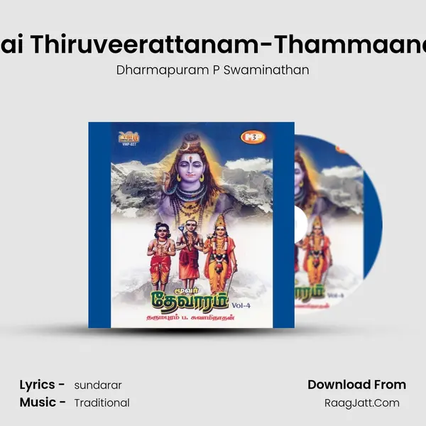 Thiruvadhigai Thiruveerattanam-Thammaanai Ariyaatha MP3 Song by Dharmapuram P Swaminathan Cover