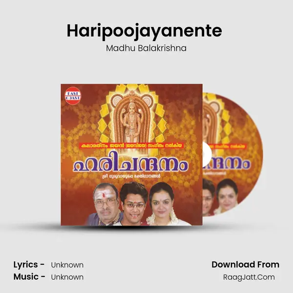 Haripoojayanente (M) MP3 Song by Madhu Balakrishna Cover