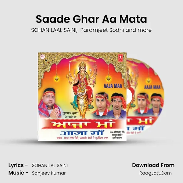 Saade Ghar Aa Mata MP3 Song by SOHAN LAAL SAINI Cover