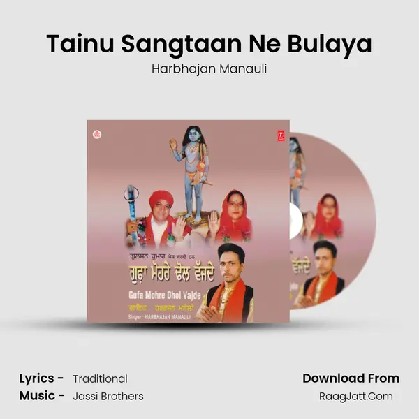 Tainu Sangtaan Ne Bulaya MP3 Song by Harbhajan Manauli Cover