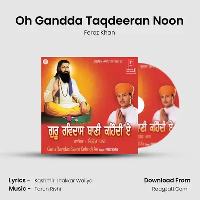 Oh Gandda Taqdeeran Noon MP3 Song by Feroz Khan Cover