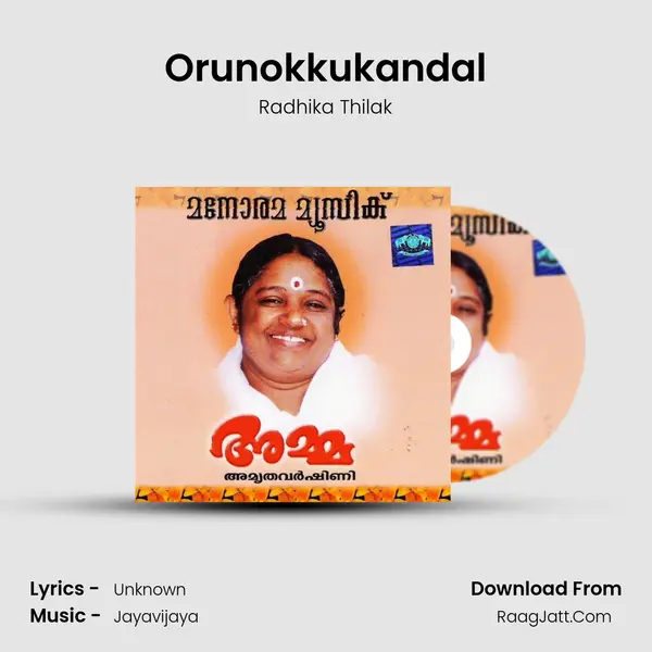 Orunokkukandal Cover