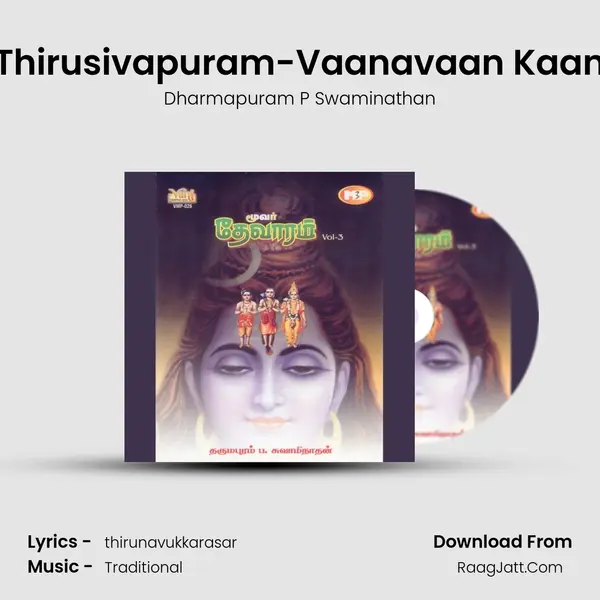 Thirusivapuram-Vaanavaan Kaan MP3 Song by Dharmapuram P Swaminathan Cover