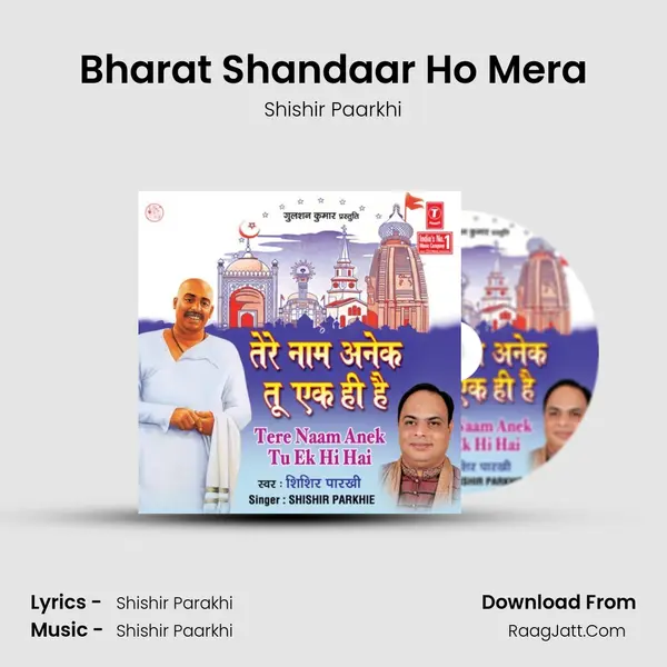 Bharat Shandaar Ho Mera MP3 Song by Shishir Paarkhi Cover