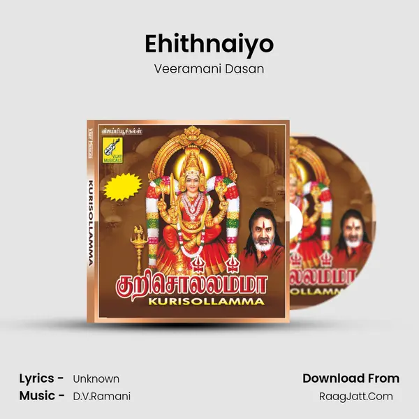Ehithnaiyo MP3 Song by Veeramani Dasan Cover