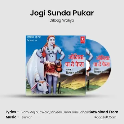 Jogi Sunda Pukar MP3 Song by Dilbag Waliya Cover