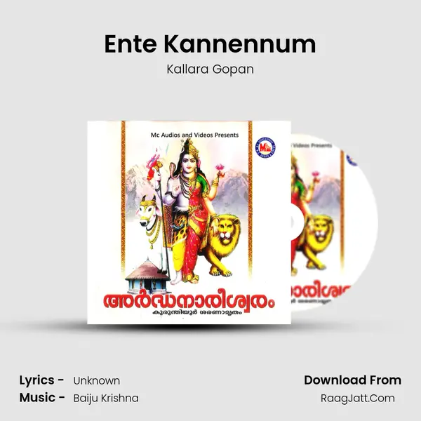 Ente Kannennum MP3 Song by Kallara Gopan Cover