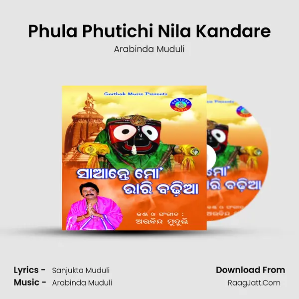 Phula Phutichi Nila Kandare MP3 Song by Arabinda Muduli Cover