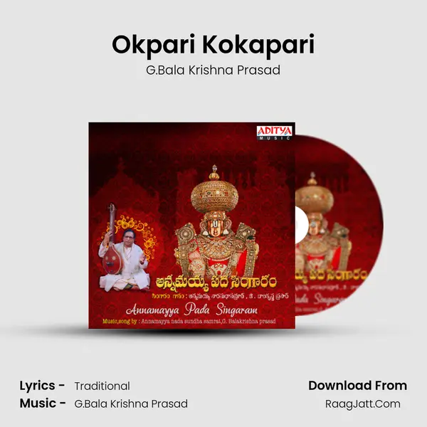 Okpari Kokapari MP3 Song by G.Bala Krishna Prasad Cover