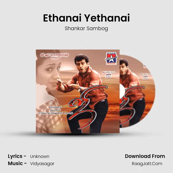 Ethanai Yethanai MP3 Song by Shankar Sambog Cover