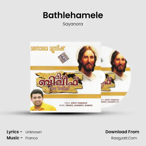 Bathlehamele MP3 Song by Sayanora Cover